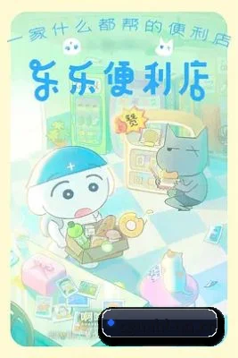 跨洋追星
